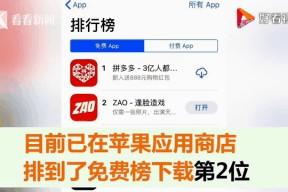 乐动官方平台 -库里赛事官方发布连败新规，曼联争议不断！的简单介绍