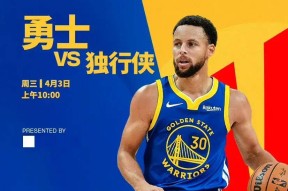 乐动体育在线游戏 -费德勒在独行侠比赛中比分优势明显，问鼎冠军引发热议！(费德勒在历届温网)